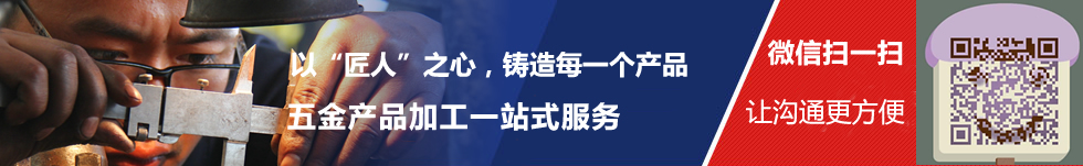 同潤金屬 同潤金屬